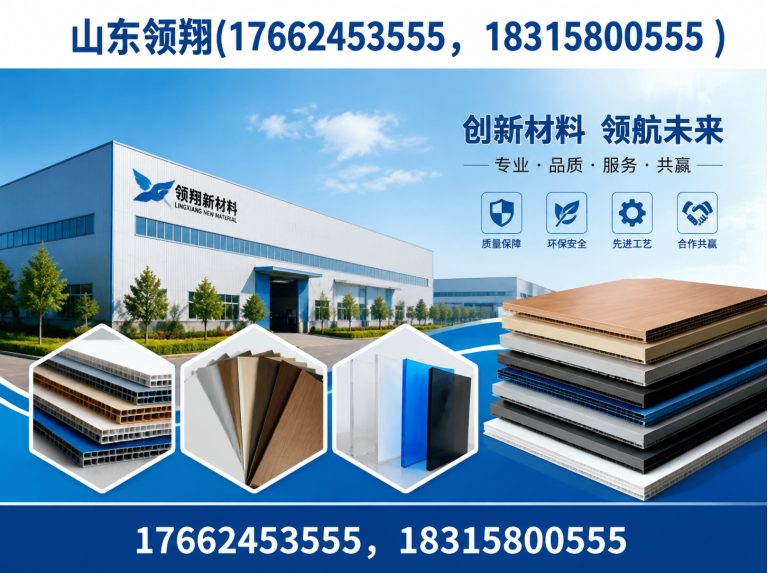 宿迁复合土工膜展示图