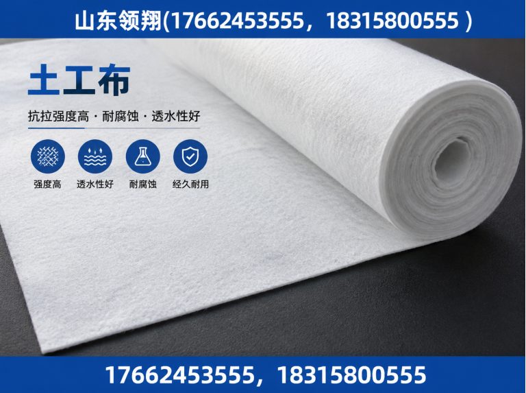 宿迁防渗材料展示图